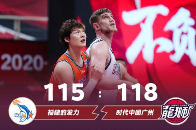 开云体育下载网址-再演逆转亮出狼之獠牙 龙狮5战4胜强势冲击季后赛