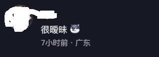 开云体育下载网页版-向余望依偎在彭啸肩头“窃窃私语”，发现上镜后赶紧挪开身子